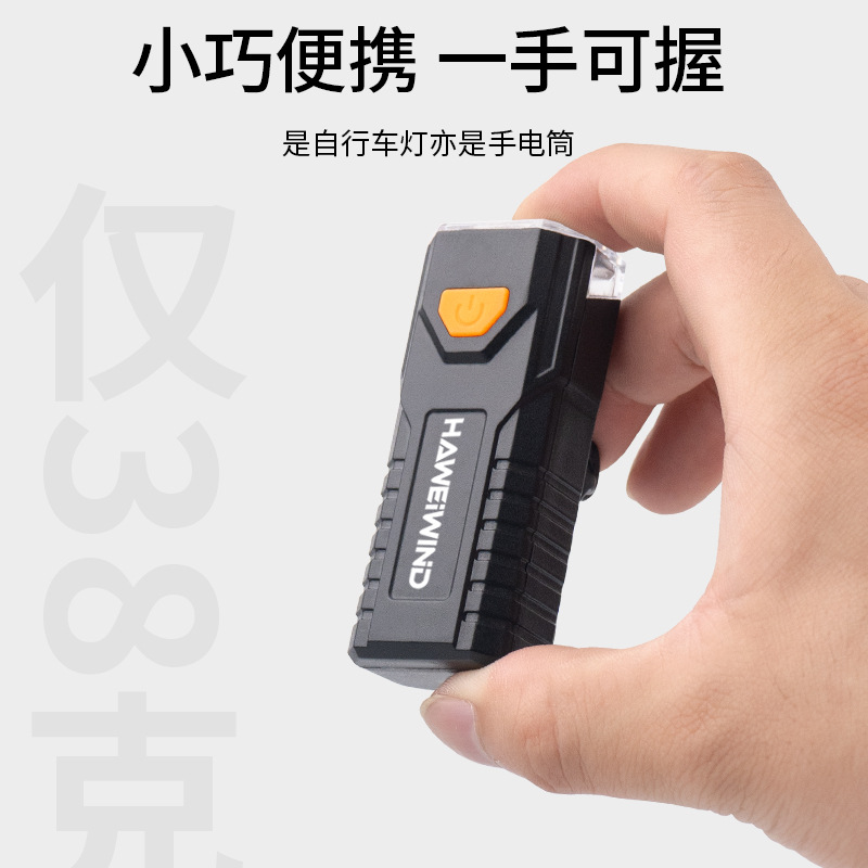 Bicycle headlight, high-powered flashlight, mountain bike/road bike light, rainproof, waterproof, rechargeable, children's night riding gear