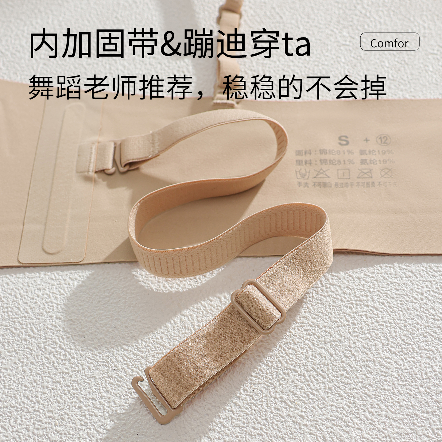Strapless front-buttoned lingerie for women's summer, thin, small chest, anti-slip, traceless, invisible foundation, bra cover
