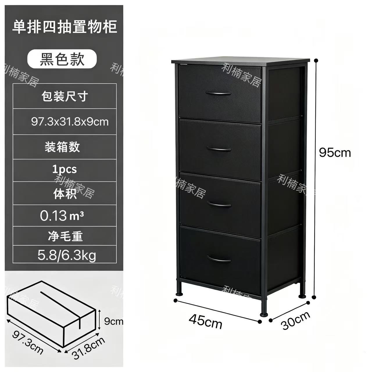 Retro-style chest of drawers storage cabinet, living room drawer-type storage cabinet, clothes organizer, factory direct shipping