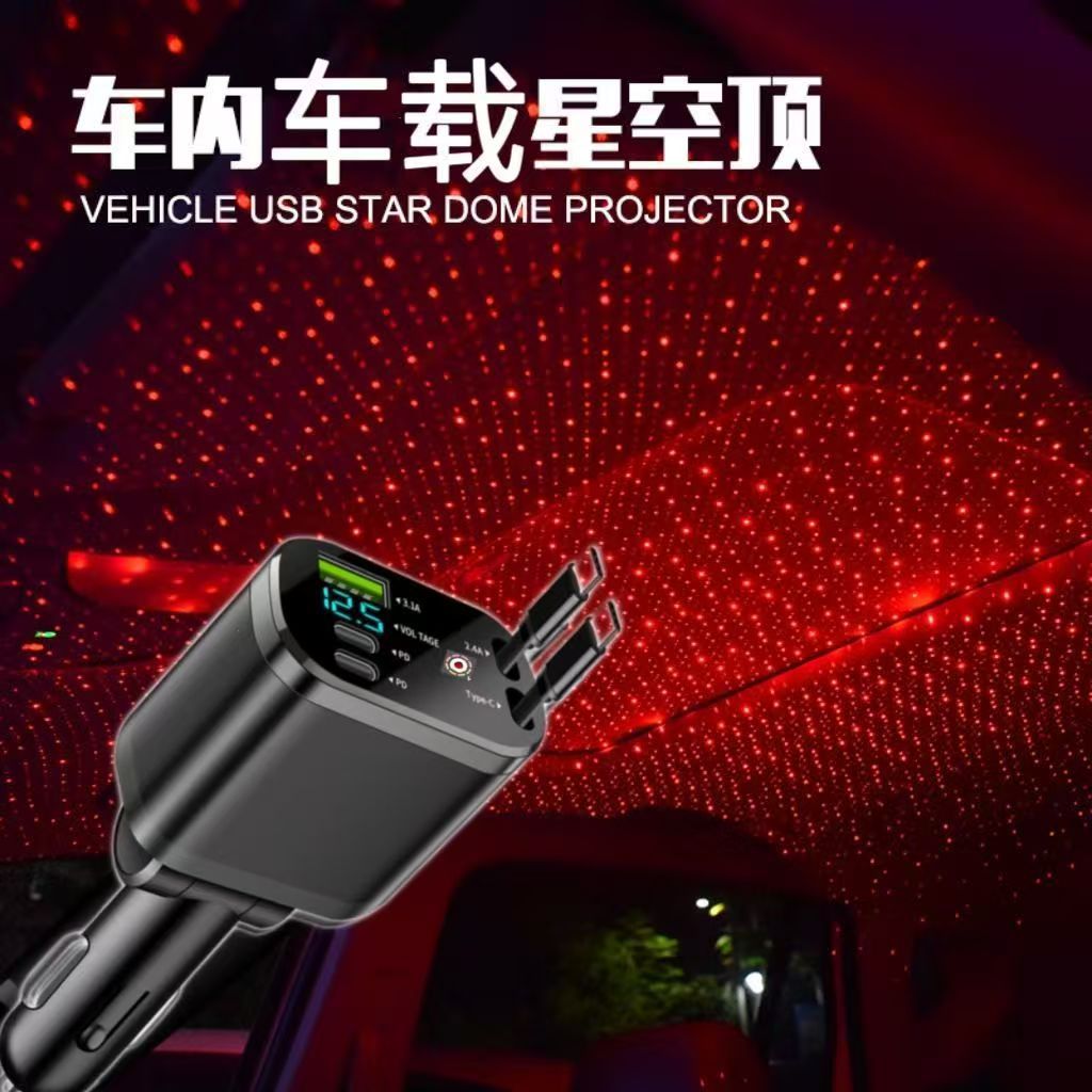 Starry Sky Car Charger 120W Super Fast Mobile Phone Charging Retractable Cable with 1-to-4 Port for Car USB Cigarette Lighter
