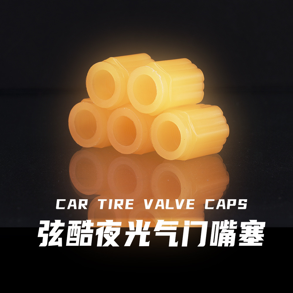Car luminous tire valve caps, motorcycle and electric vehicle night fluorescent valve core decorative covers, colored luminous