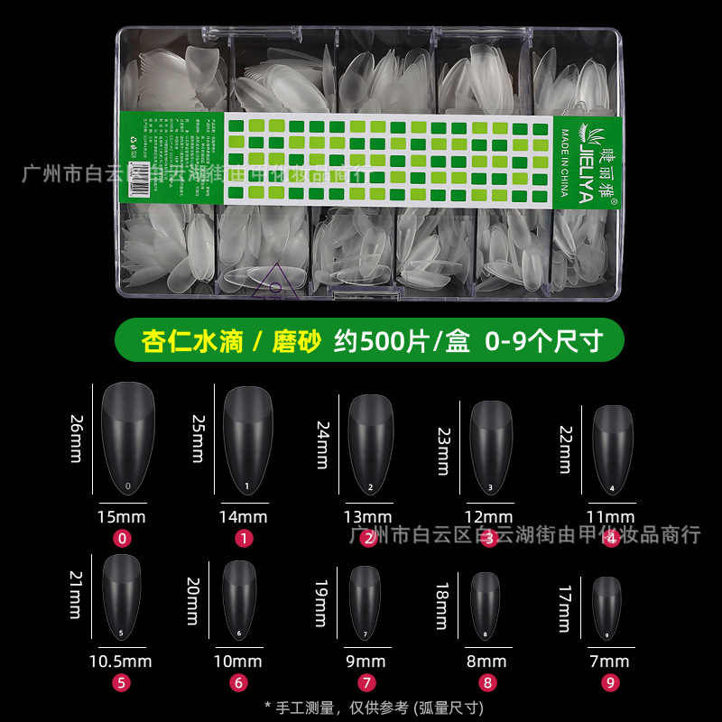 Jieliya bagged 50-piece waterdrop nail patches, number replacement, number replacement, nail patches, no need for polishing, beauty salon