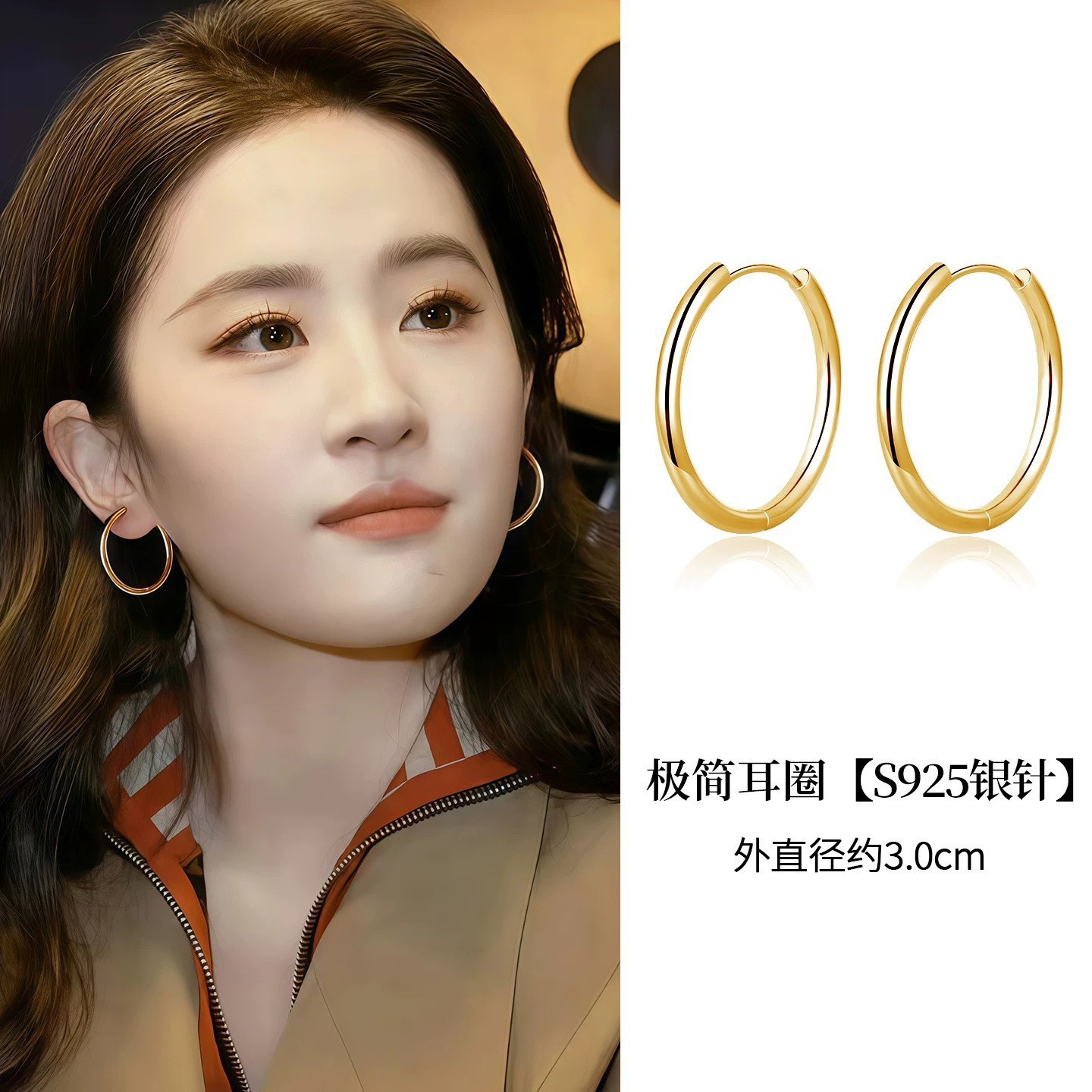 S999 Sterling Silver Double-Layer Circle Earrings for Women, 2025 New Style, Popular, Niche, High-End, Face-Slimming Small Hoop Earrings