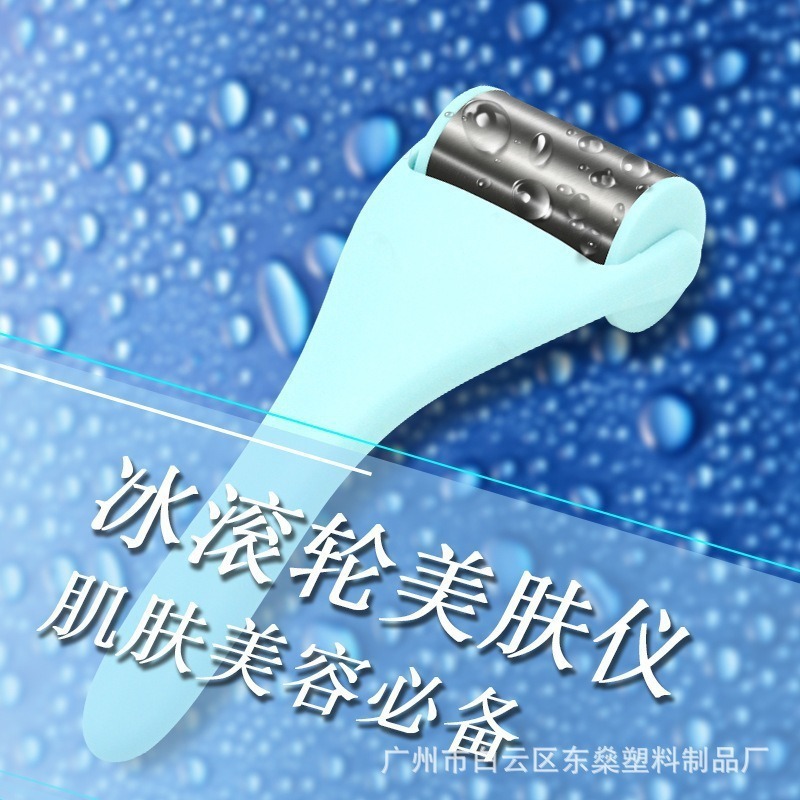 Korean-style ICE ROLLER facial massager for skin lifting and massage.