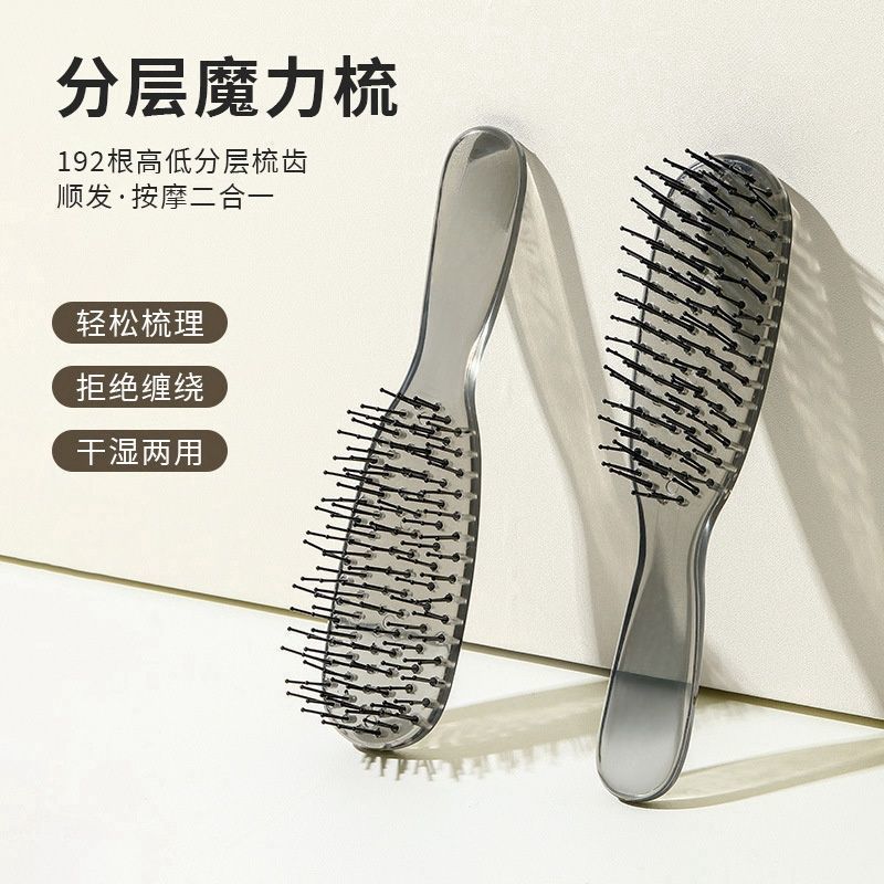 Bestselling Magic Comb, Volumizing Comb, Layered Comb, Wet and Dry Use, Anti-static Hair Smoothing Comb, Women's Scalp Massage Comb