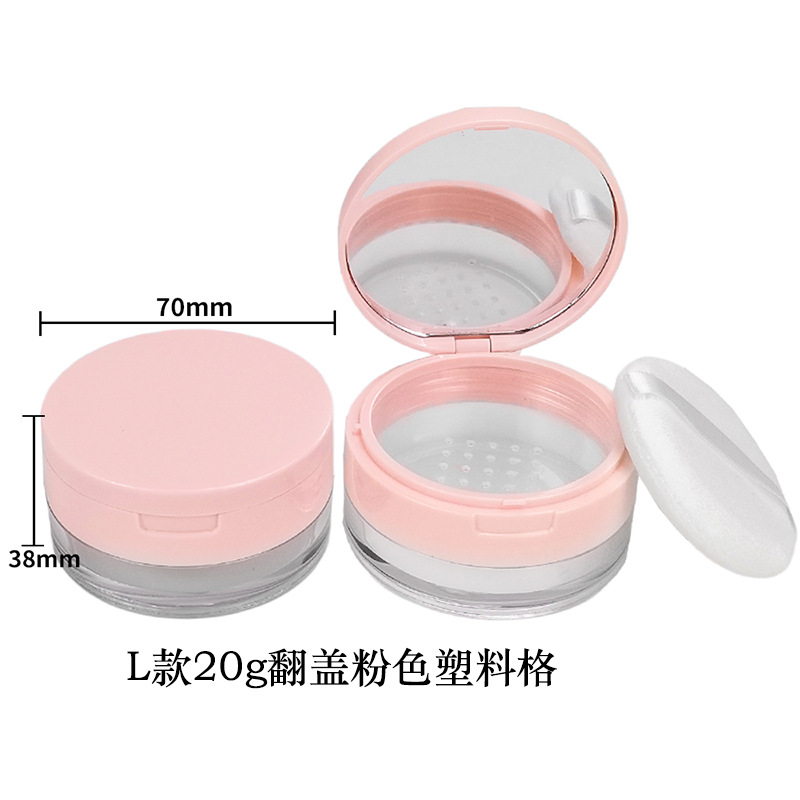 Portable powder box packaging materials: 5G, 10G, 20g cosmetic powder box, empty box, elastic mesh screen, honey powder box