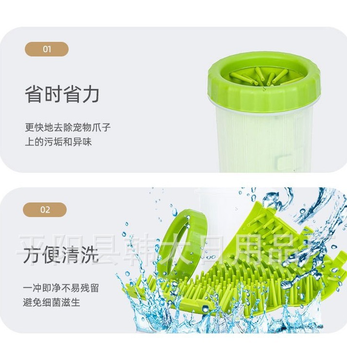 Factory direct sales of paw wash cups for pets, cats, and dogs; cleaning and grooming water cups for pets; pet supplies; cat and dog paw wash cups for outings.