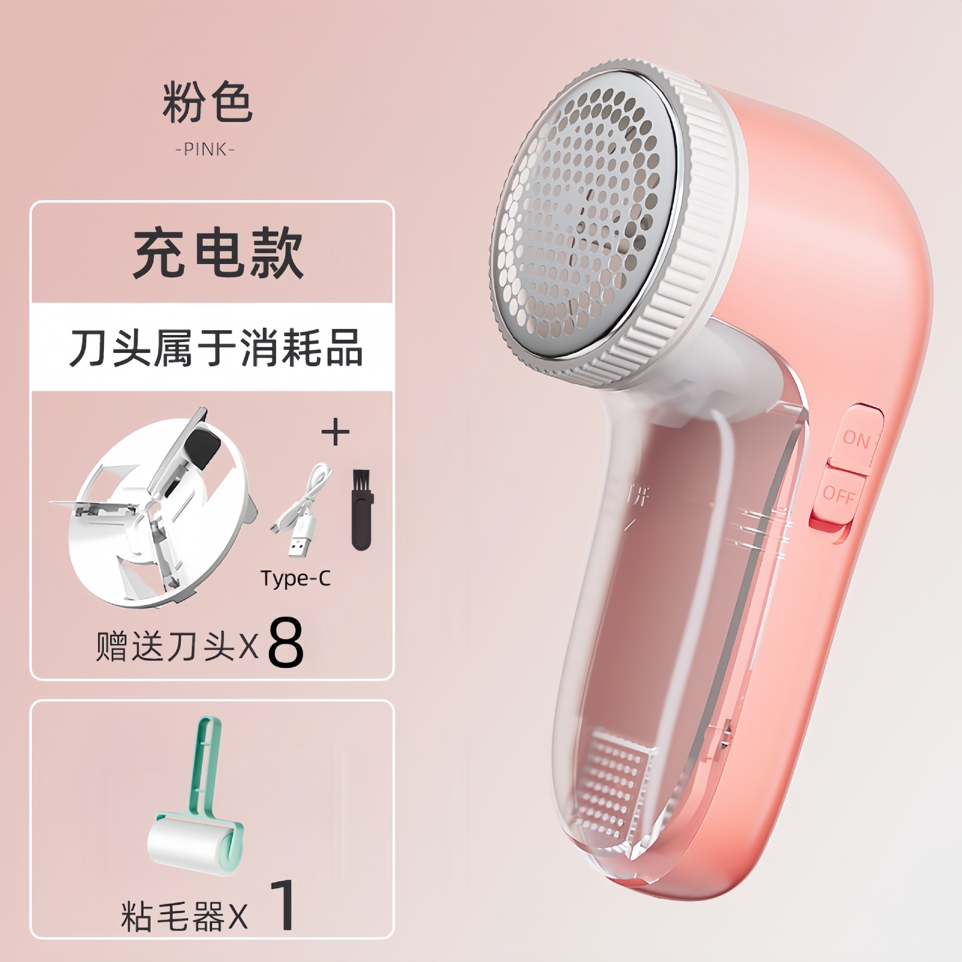 Lint remover, USB rechargeable lint remover, clothes and pants lint remover, portable sweater lint remover