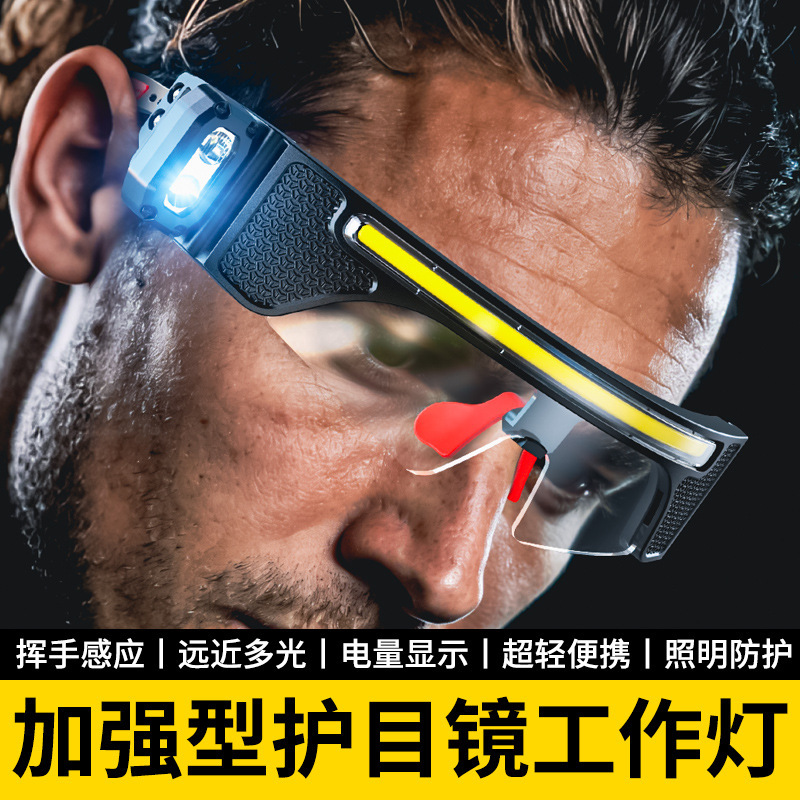 New cross-border sensor headlamp, long-lasting outdoor cycling and running glasses lamp, portable multi-functional goggles lamp