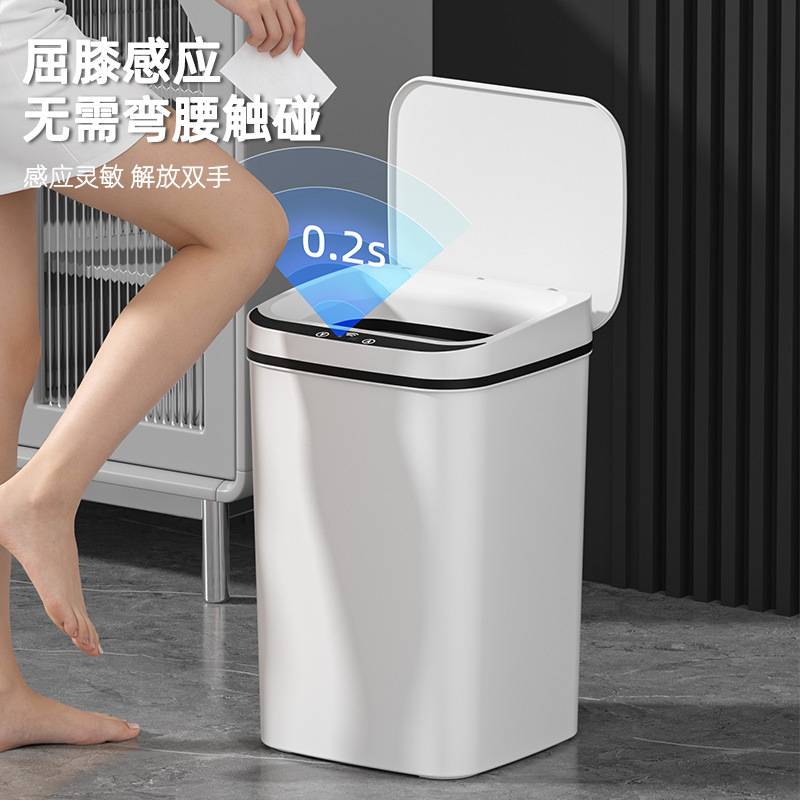 The new 26-year smart trash can for the living room is a thickened 18L large-capacity sealed moisture-proof sensor trash can