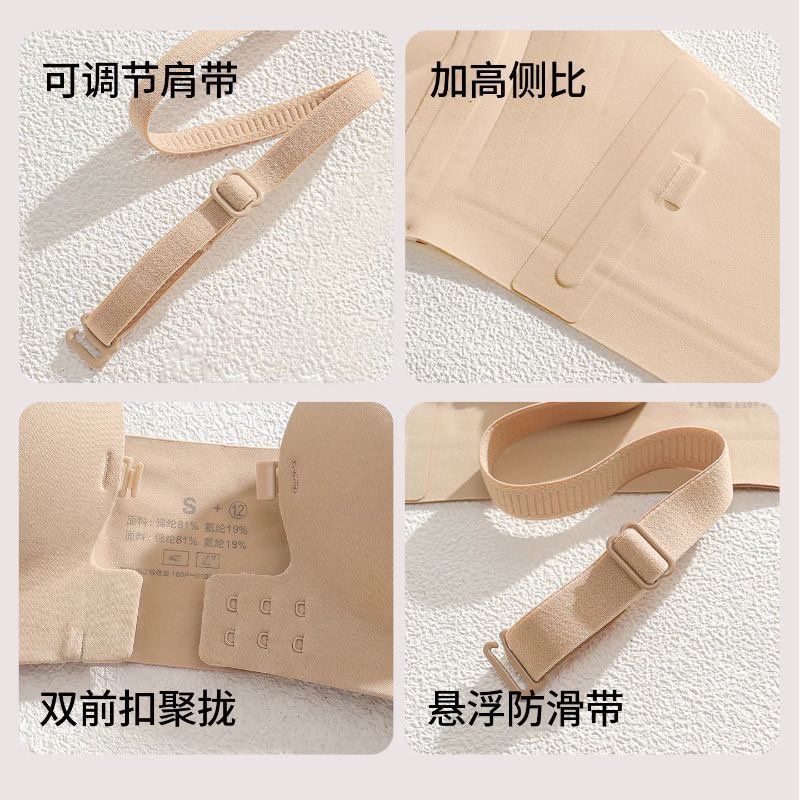 Herbal initial color front-buttoned strapless bra for women, small breasts gathered together to look larger, seamless, invisible neck-hanging, beautiful back, large U-shaped bra
