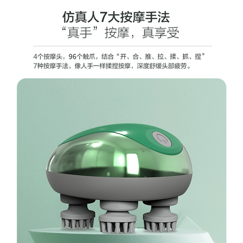 Mini Octopus Dragon Claw Scalp Massager, Rechargeable, Multifunctional Kneading Head Massager, Portable