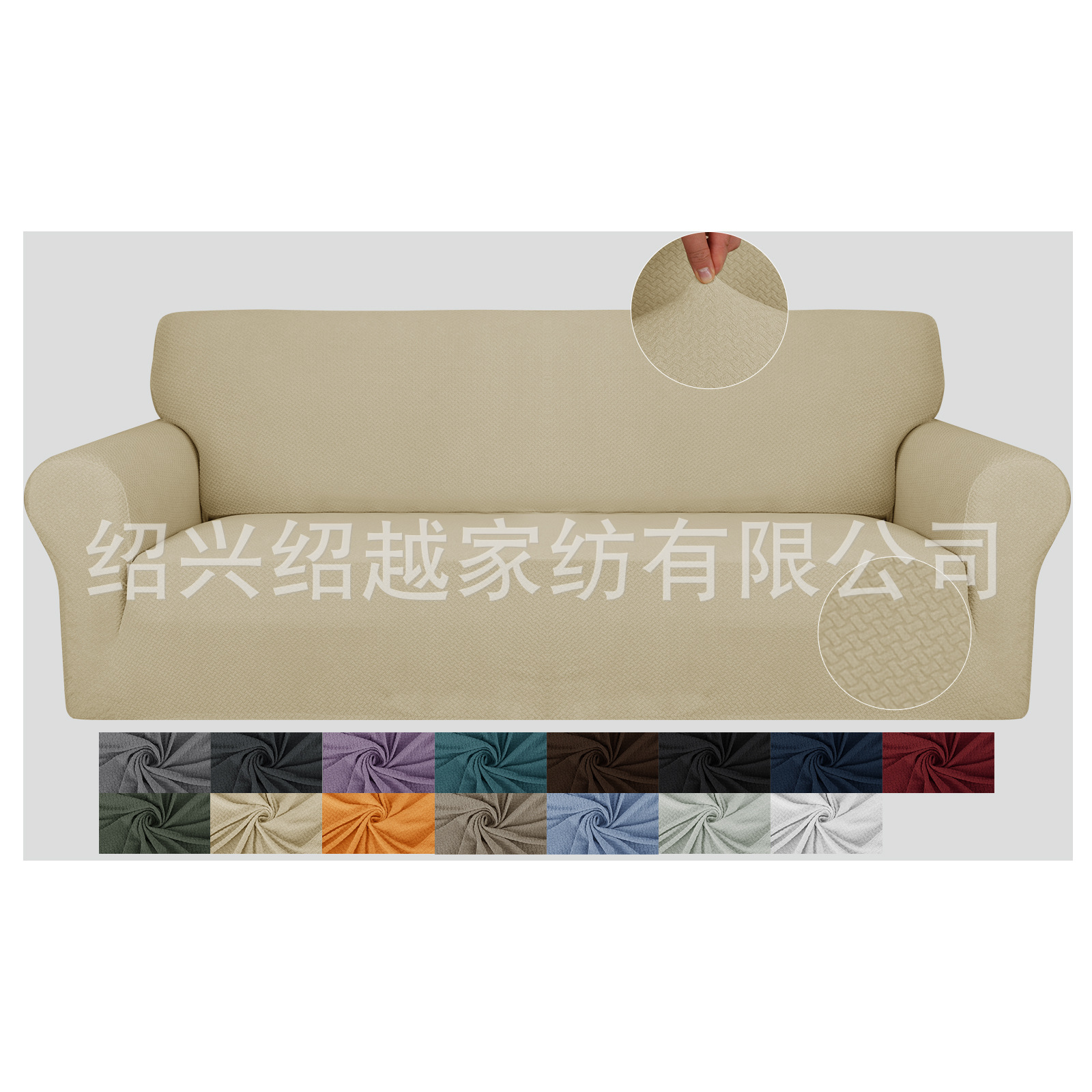 Solid-color knitted rope knot jacquard elastic sofa cover, fabric full-bag sofa cushion cover, Nordic combination sofa