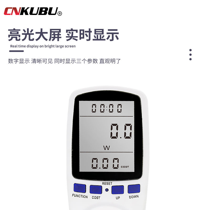 European standard power meter socket, billing socket, multi-functional power monitoring device, intelligent billing device, power meter
