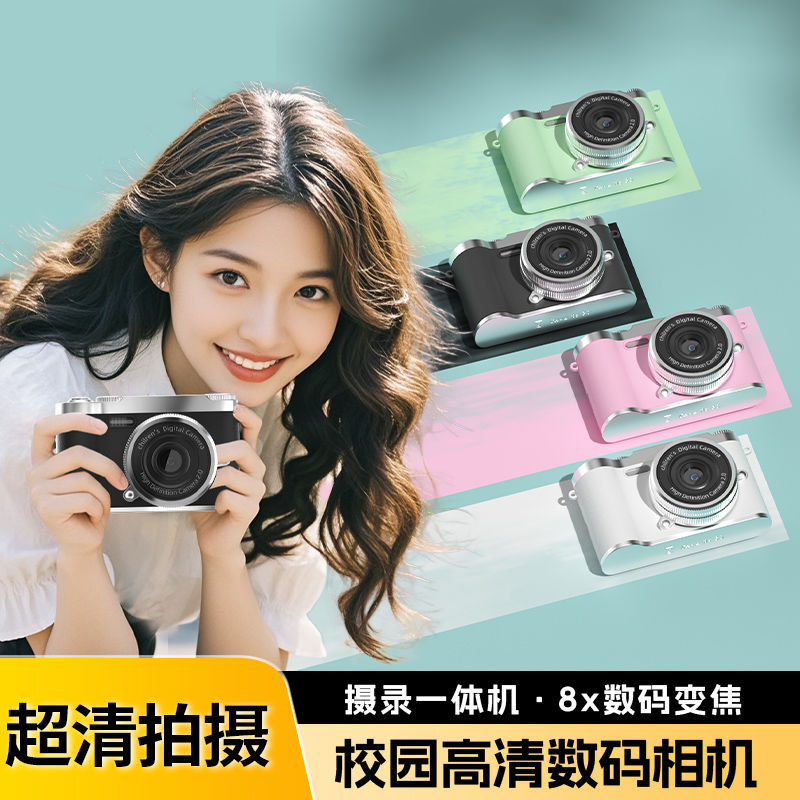 Hot-selling H6 dual-camera selfie CCD digital camera for campus students, entry-level compact camera, cross-border exclusive.