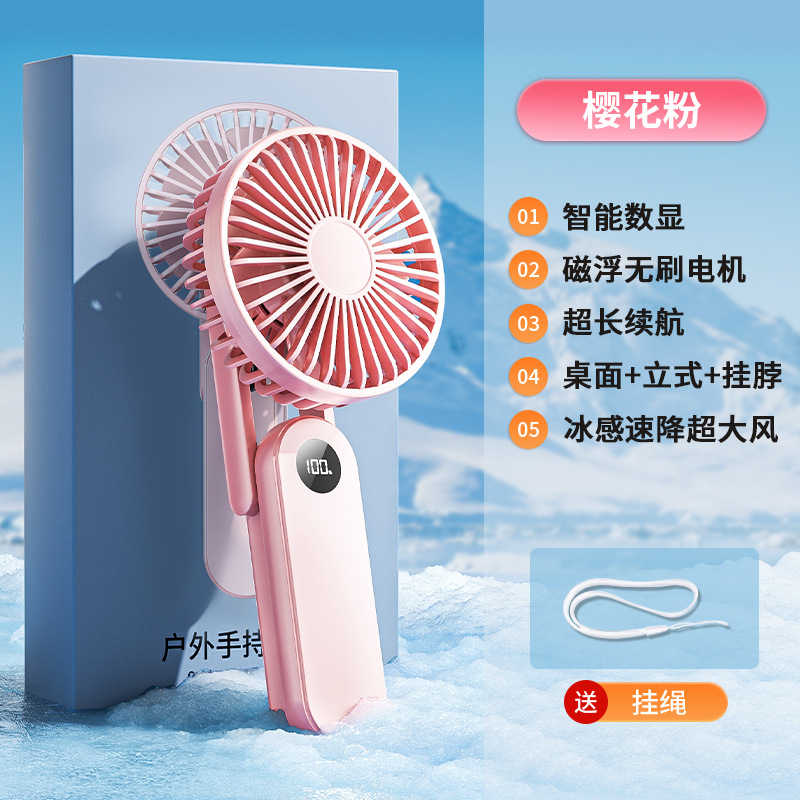 2025 New Handheld Mini Fan, Portable, Silent, Foldable, Small Office Desktop Mini USB Fan