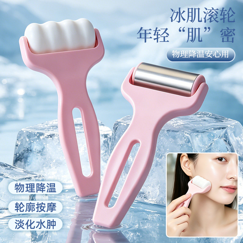 Amazon's new ice-cool facial massager with ice rollers provides a cooling sensation for the face and eyes.