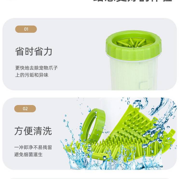 Cross-border pet paw washer, cat paw cup, three colors available, automatic paw washer, dog cleaning and grooming supplies.