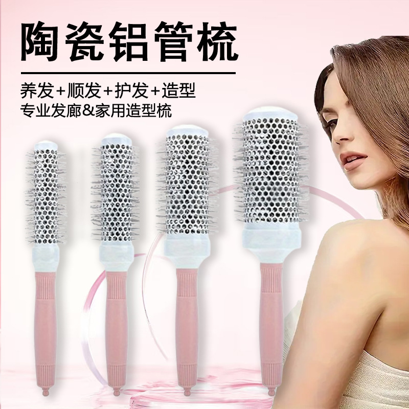 Cross-border best-selling high-performance round brush, ceramic round brush, professional styling powder, aluminum tube brush, heat-conducting air brush.