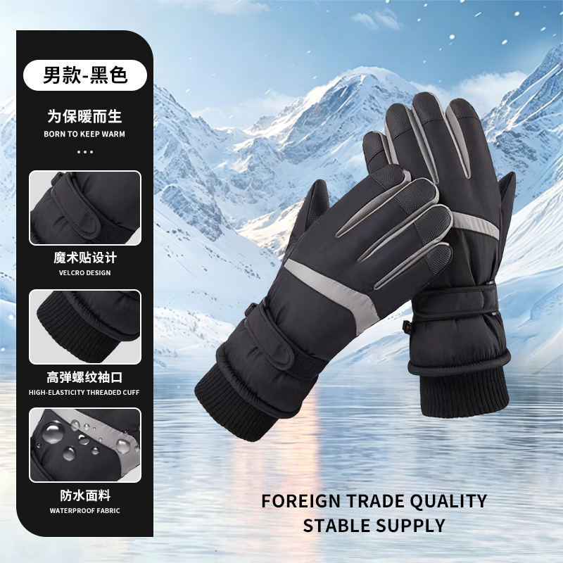 Fleece and thickened ski gloves for warmth, men's and women's winter in stock, outdoor windproof touch screen cold-proof cycling gloves wholesale
