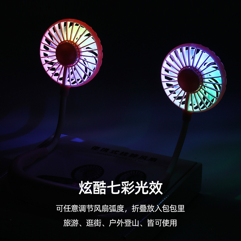 2026 New foldable portable neck-hanging fan, USB charging, long battery life, cooling, silent third-generation neck-hanging fan