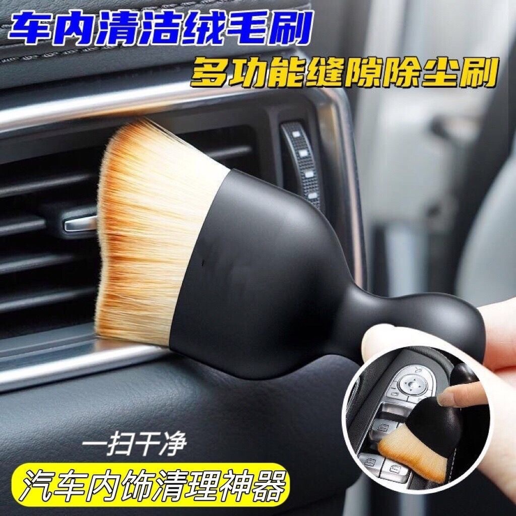 Car interior cleaning tools, air conditioning vent cleaning brush, car wash soft brush, crevices dust removal brush