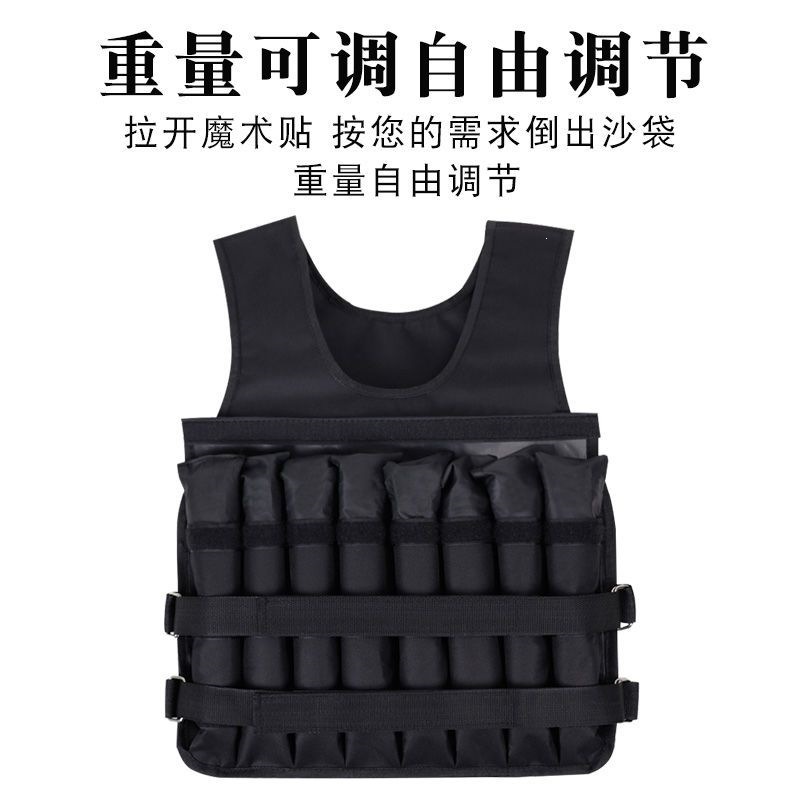 Weight sandsuit adjustment equipment, weight-bearing exercise running men and women sandbags, weight-bearing vests, fitness vests, invisible training