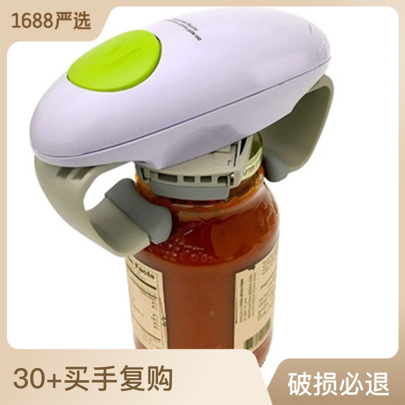 Best-selling automatic bottle cap opener manufacturer, kitchen tool, multi-functional electric double-ear can opener, one-click bottle cap tightening wonder