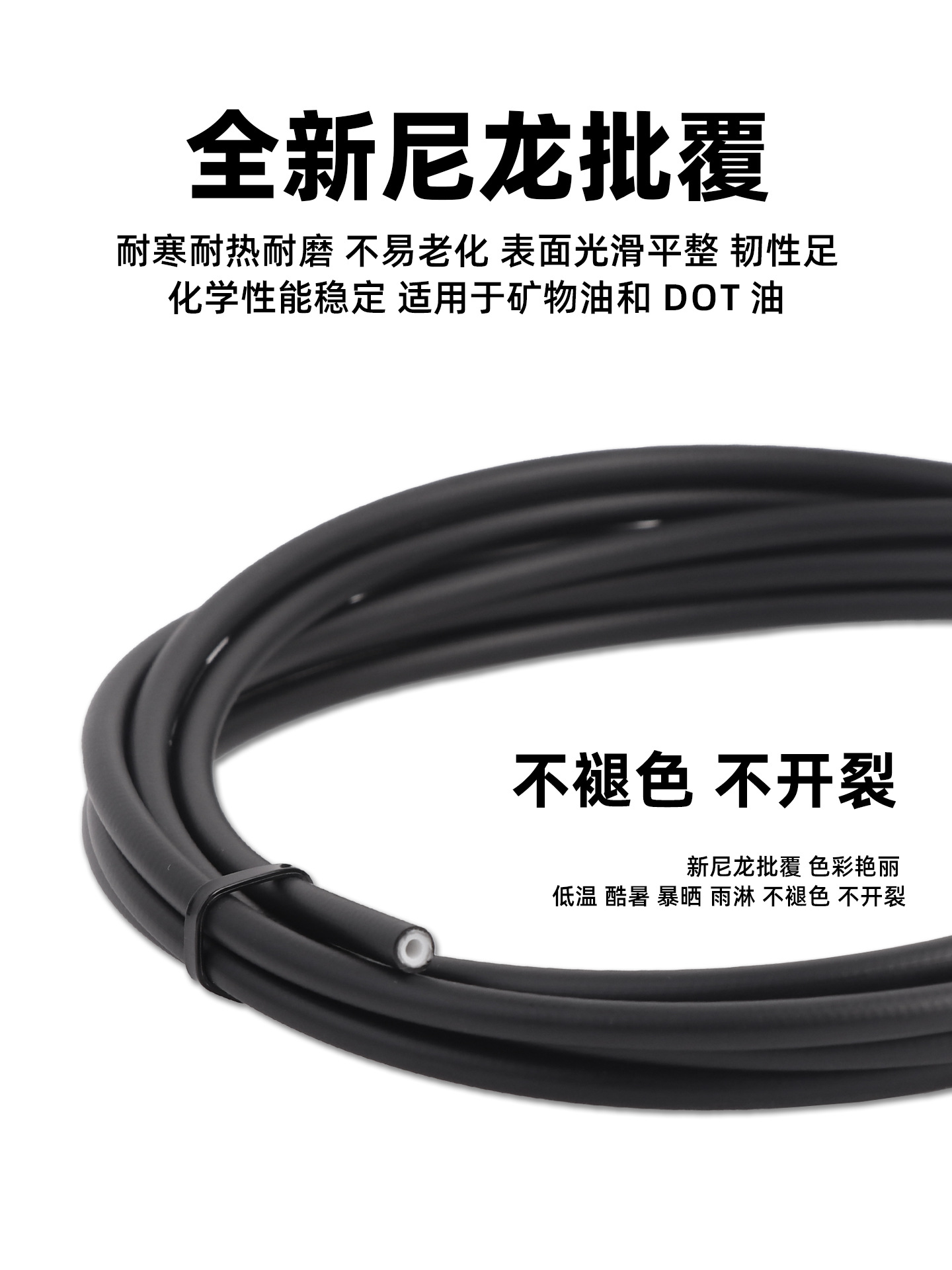 Mountain bike hydraulic brake olive head needle assembly connector hydraulic brake nylon braided hydraulic brake hose kit