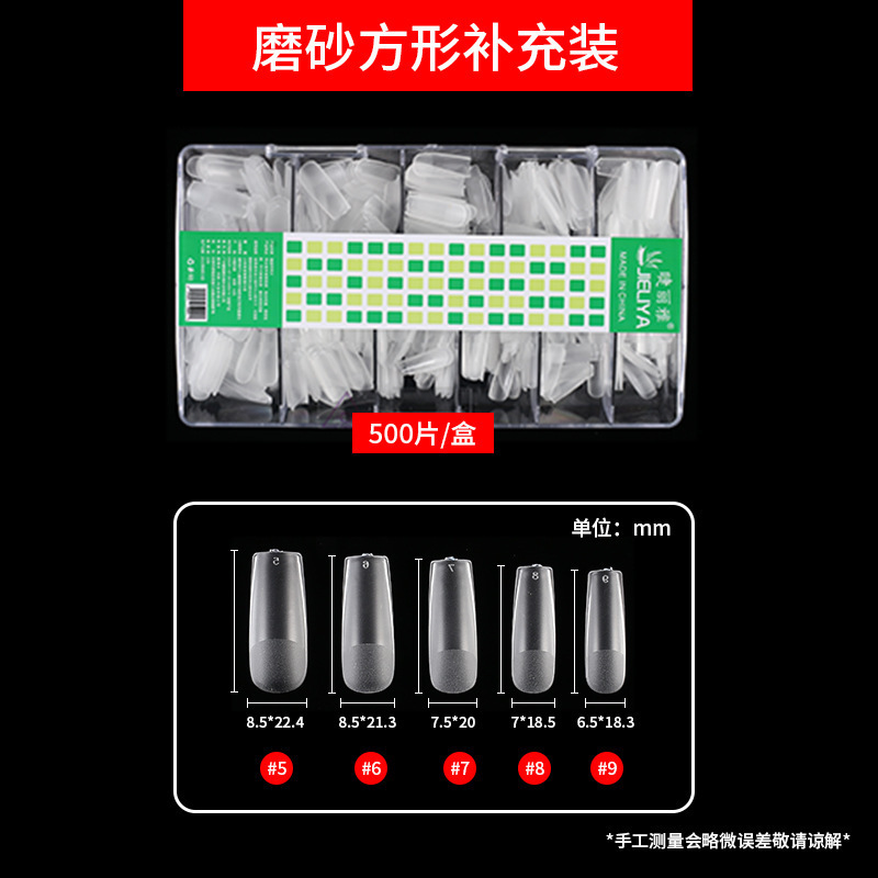 nails Jiliya Nail Pads, frosted transparent wearable nail, ultra-thin, seamless, no need for engraving or grinding, full and semi-patch, full size patch