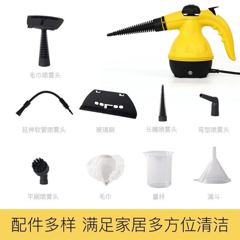 High-temperature, high-pressure handheld steam cleaner, kitchen fume cleaner, multi-functional appliance sterilizer