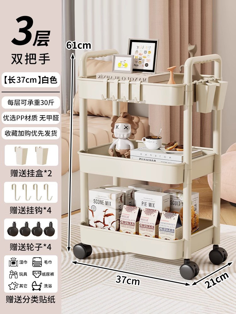 Floor-standing mobile bookshelf, storage cart, multi-tiered snack shelf for home use, under-desk storage, and office bookcase