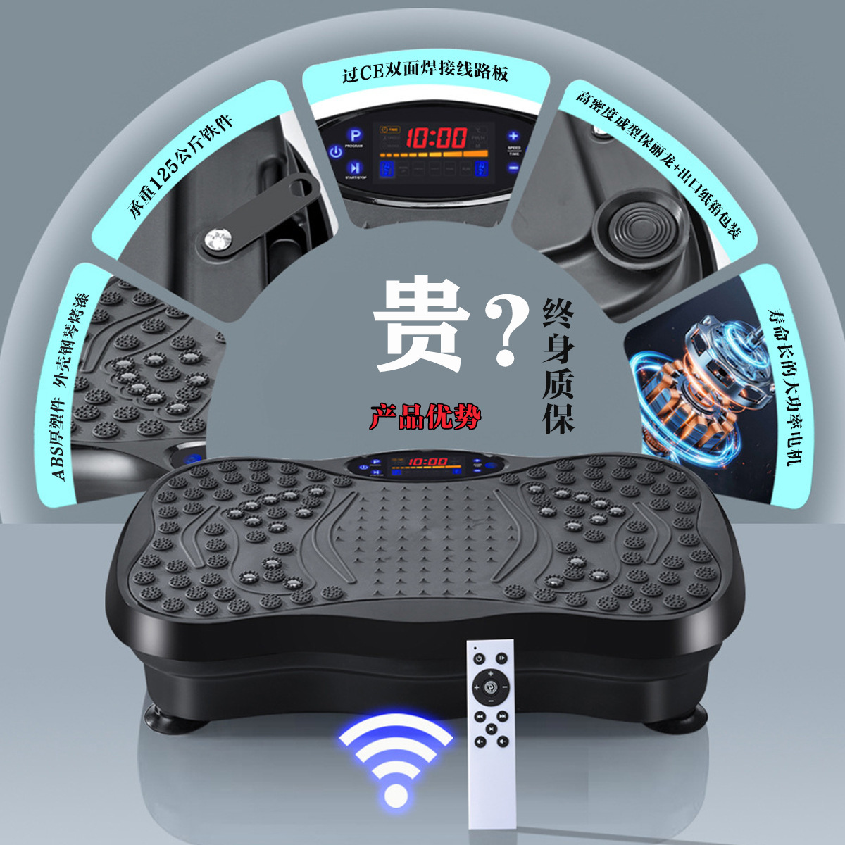 New Bluetooth Music Multifunctional Full Body Shaping Machine from the Source Factory (for Lazy People, Shaking Machine, Fat Loss and Fat Burning Machine)