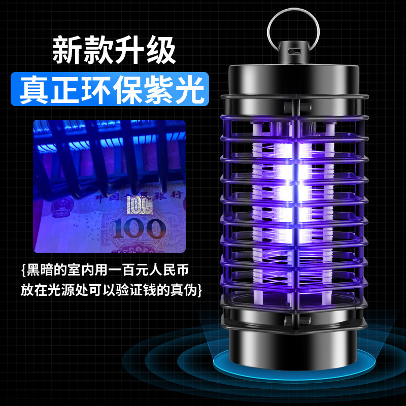 Cross-border mosquito killer lamp, indoor household mosquito repellent, bedroom mosquito killer, baby mosquito trapping and killing device, 360-degree rotating plug-in