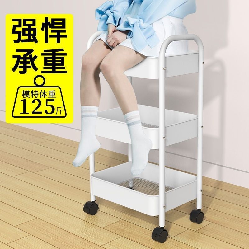 Small trolley storage rack, floor-standing, for kitchens and bathrooms, portable snack racks, multi-tiered storage racks for bedrooms and bedside tables.