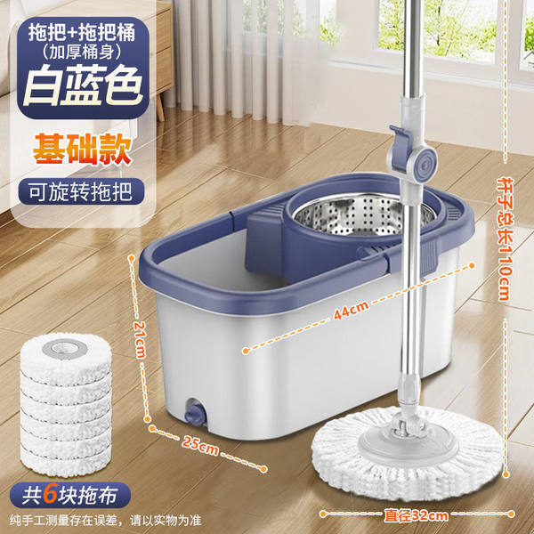 Rotary mop for household use, all-in-one cleaning, 2025 new model, self-wringing, no-hands-washing, labor-saving mopping, mop bucket with water absorption.