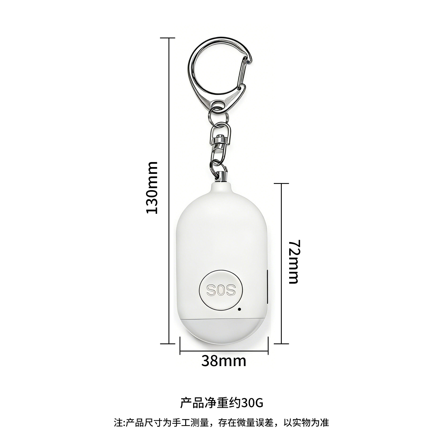 Cross-border anti-wolf alarm, children's outdoor and home high-decibel buzzer, women's self-defense weapon, personal alarm.