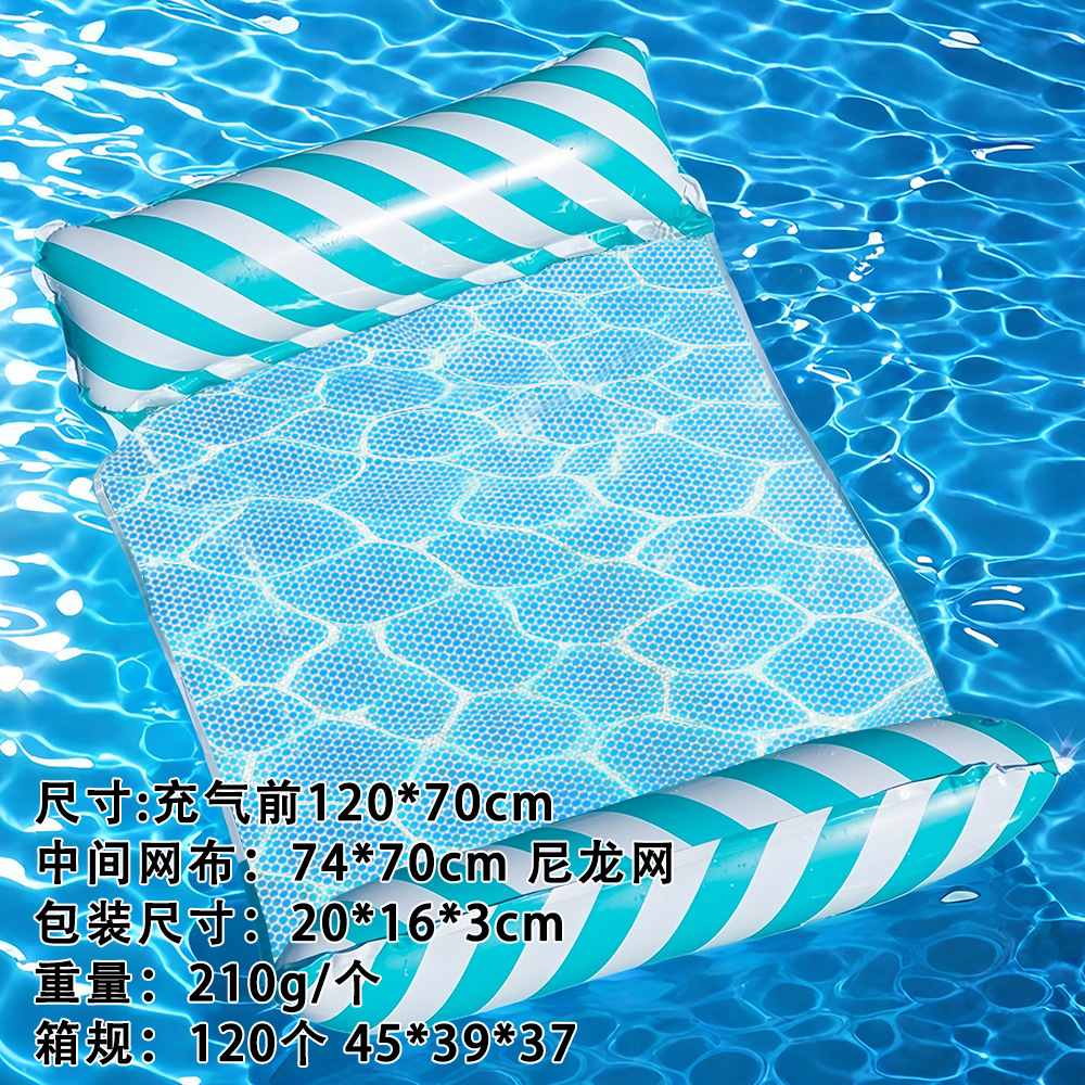 Cross-border inflatable floating raft, adult inflatable water lounger, bow-tie floating bed, four-tube inflatable hammock floating raft