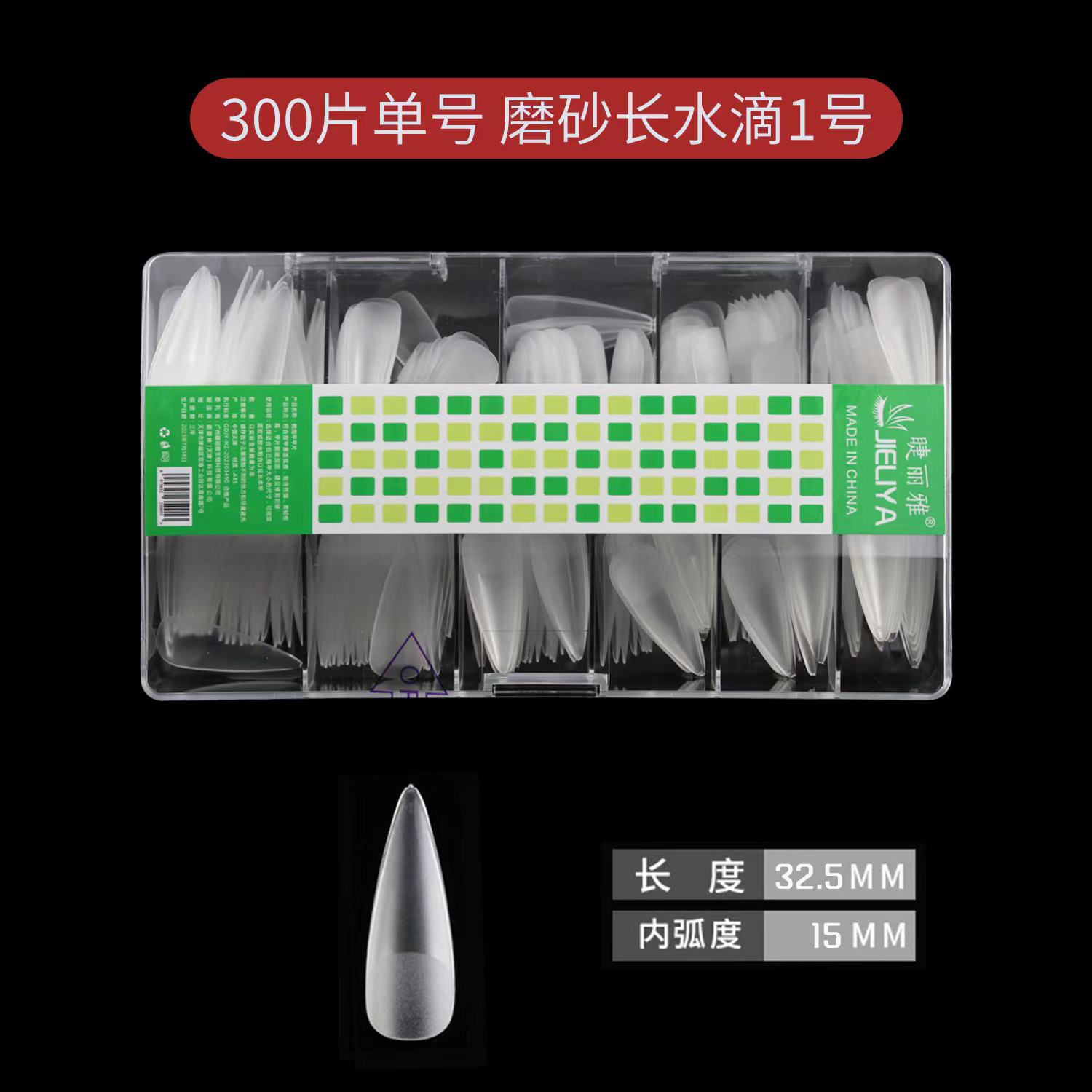 Nails, matte nail art, nail tips, handmade nail extensions, special artificial nail refill kits, wholesale.