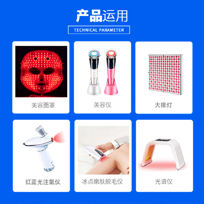 5050 Medical Aesthetic Medical Phototherapy Physiotherapy Beauty Mask rgb infrared led lamp beads 5050 four-in-one lamp beads
