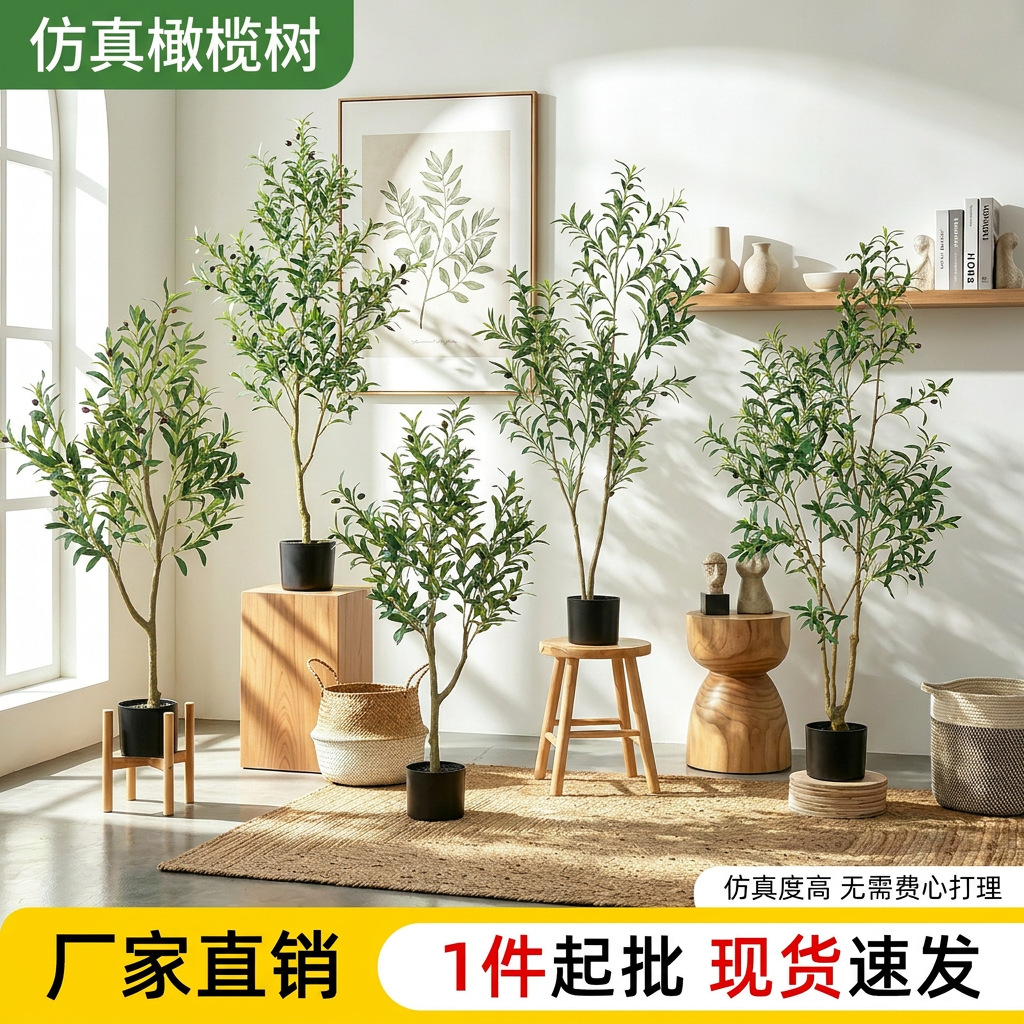 Cross-border foreign trade Amazon simulation olive tree disassembly and assembly potted plant artificial green plant bonsai home living room artificial tree decoration