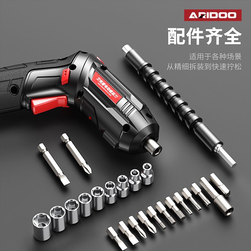 Airuidun Electric Screwdriver, Household Small Rechargeable Screwdriver, Electric Drill, Screwdriver, Multi-functional Screwdriver Tool