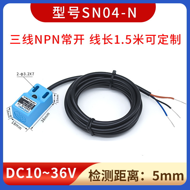 Waterproof metal square proximity switch sensor SN04-N/N2/P/P2/Y/D two- or three-wire normally open/closed 24V
