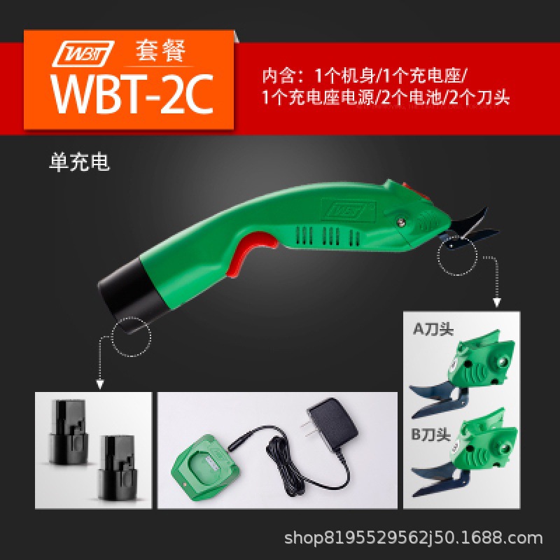 Handheld electric scissors, leather trimming, garment cutting, fabric cutting machine, fabric cutter, small lithium rechargeable electric scissors