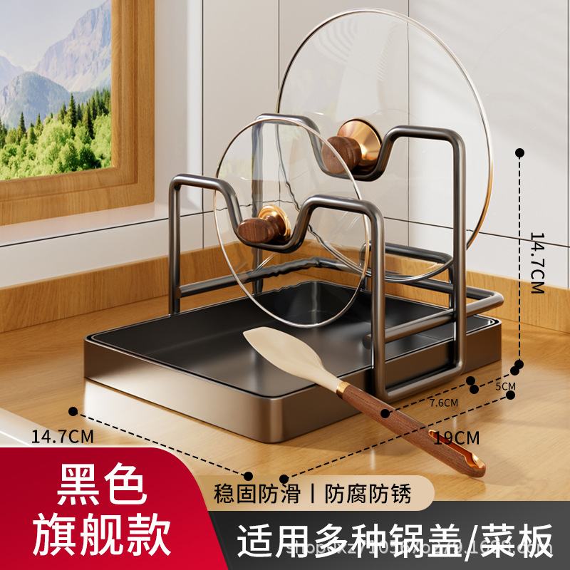 Stainless steel pot lid rack, kitchen storage rack, double cutting board rack, cutting board rack, cutting board placement rack, chopping board rack
