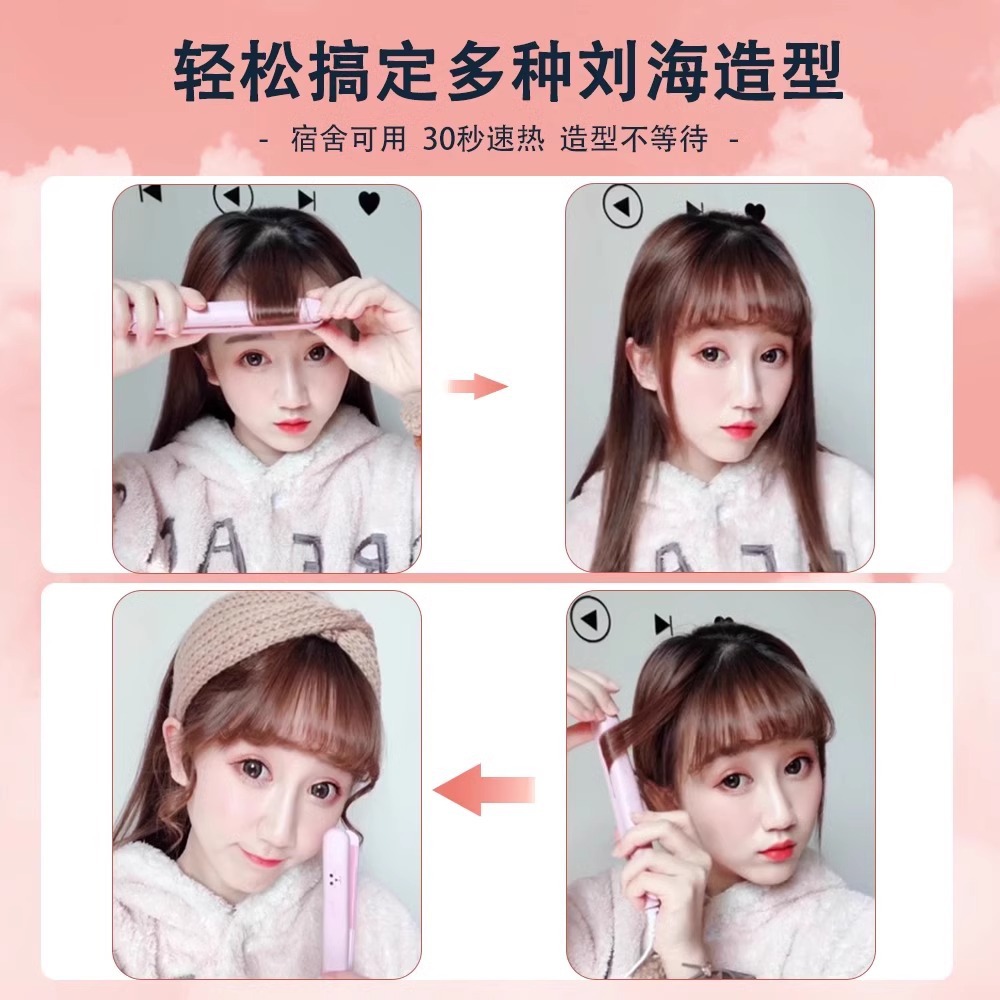 Mini straightener/curling iron for both straight and curling hair, especially suitable for bangs. Portable straightener/curling iron.