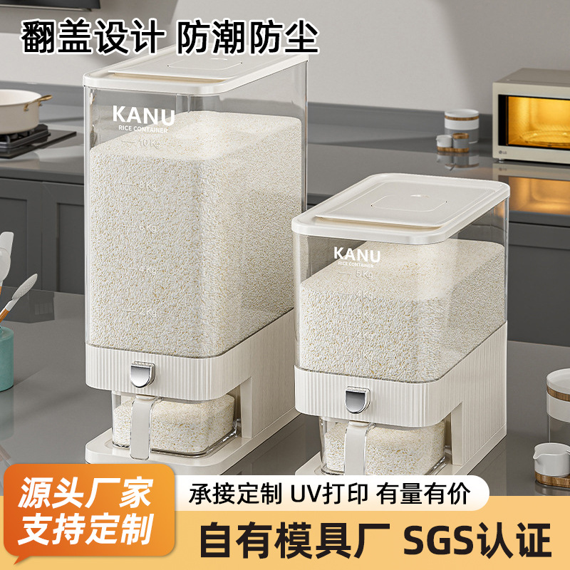 Household press rice bucket, food-grade kitchen rice jar, insect-proof and moisture-proof sealed storage container for coarse grains, large-capacity rice box
