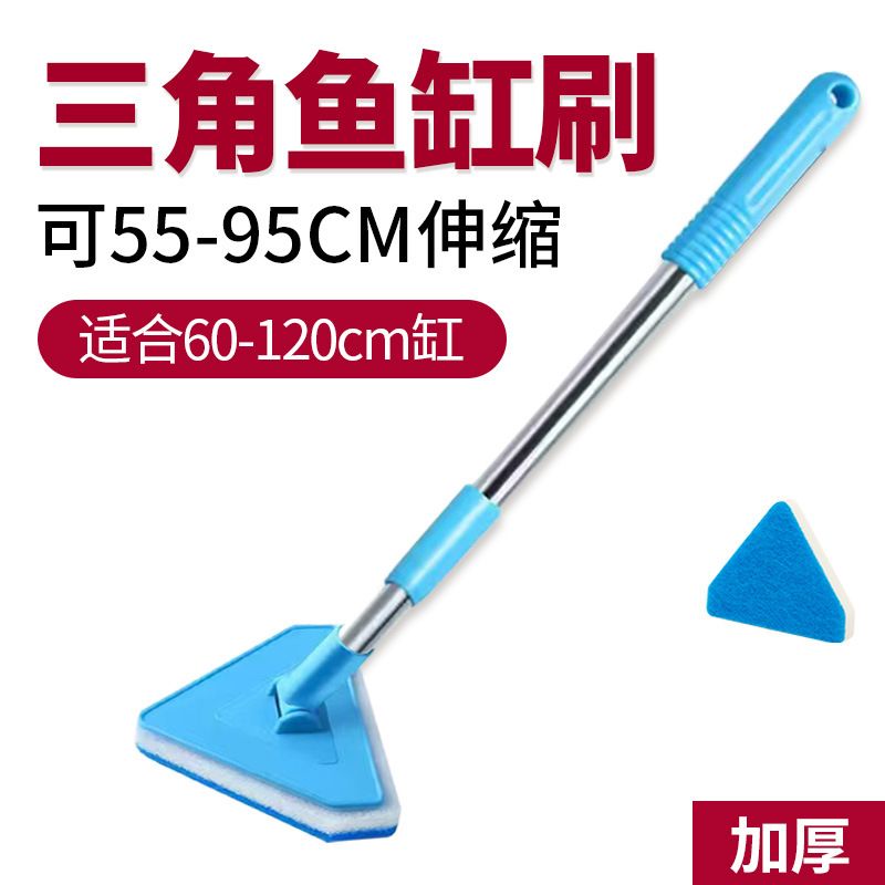 Fish tank brush cleaning, long-handled, no blind spot algae removal and cleaning wonder, inner wall cleaning tool, fish tank scraping algae cotton brush