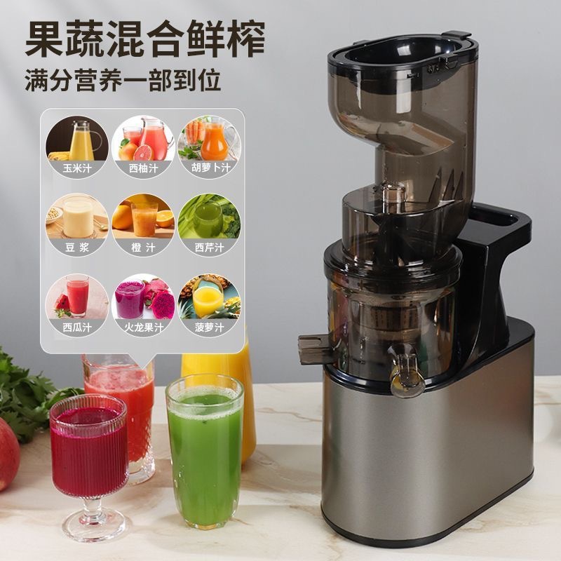 Cross-border juicer with residue and juice separation, household large-diameter no-cut fresh juicer, fully automatic rapid original juicer