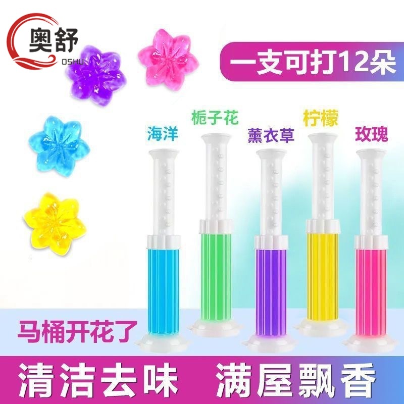Toilet bowl cleaner with floral scent, deodorizing and odor-removing gel for bathroom odor control.